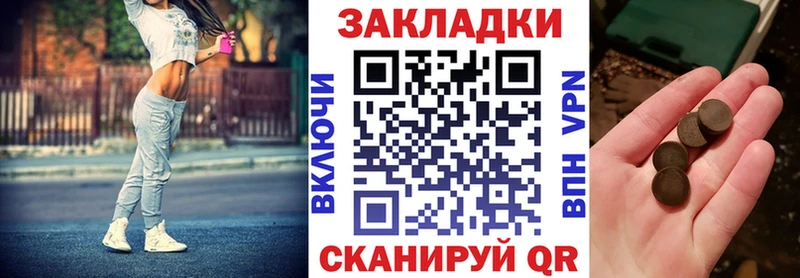 Купить закладку ГАШИШ  Конопля  A PVP  МЕФ  Нытва