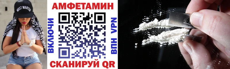 Купить  Нытва  АМФЕТАМИН Розовый 