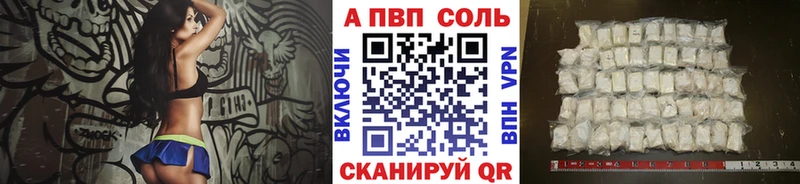 А ПВП крисы CK  Купить где  Нытва 