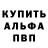 АМФЕТАМИН Розовый Sergio Armentano