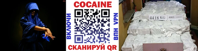COCAIN FishScale  Купить где  Нытва 