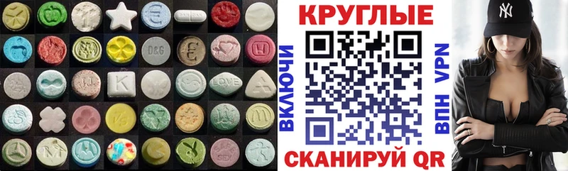 Экстази 99%  Купить  Нытва 