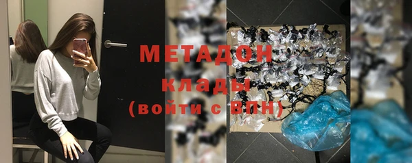 кокаин колумбия Заводоуковск