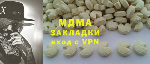 ECSTASY Заволжье