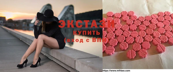 ECSTASY Заволжье