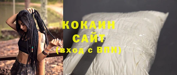 кокаин колумбия Заводоуковск