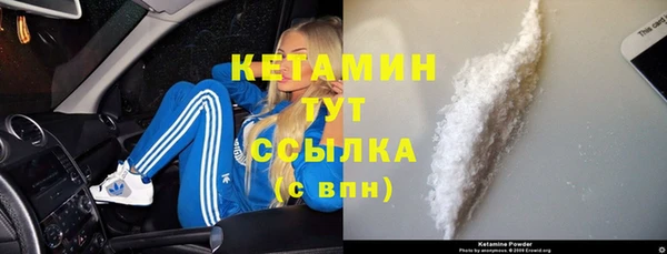 кокаин колумбия Заводоуковск