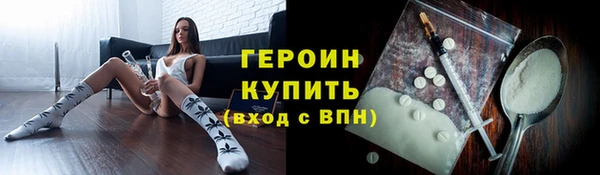кокаин колумбия Заводоуковск