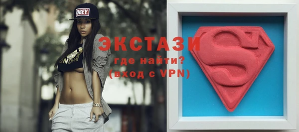 ECSTASY Заволжье