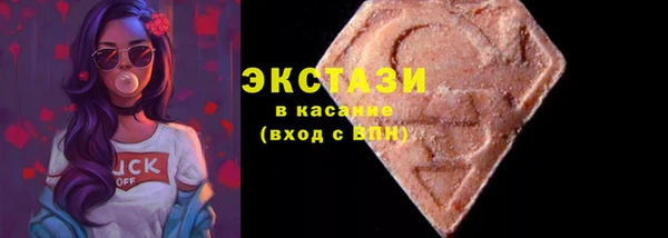 ECSTASY Заволжье
