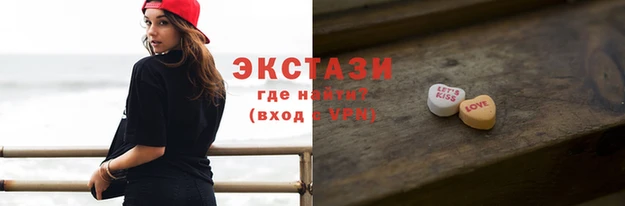 ECSTASY Заволжье