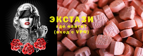 кокаин колумбия Заводоуковск