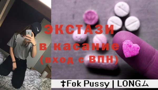ECSTASY Заволжье