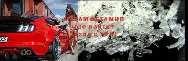 кокаин колумбия Заводоуковск