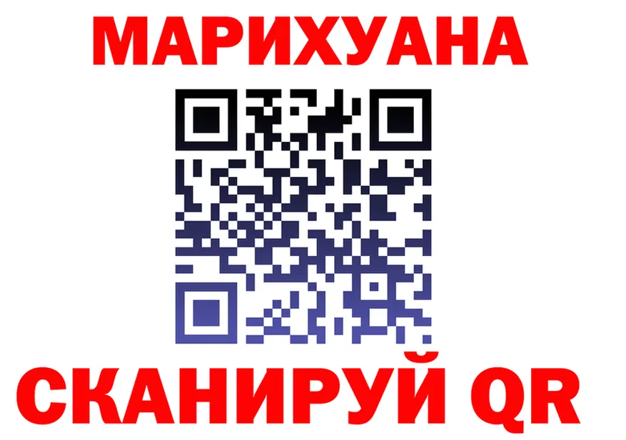 Конопля Bruce Banner ССЫЛКА shop MEGA Нытва