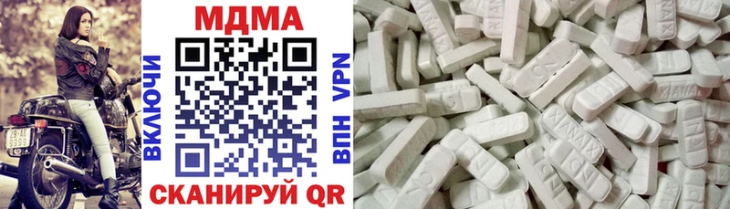 Купить закладки  Нытва  MDMA VHQ 