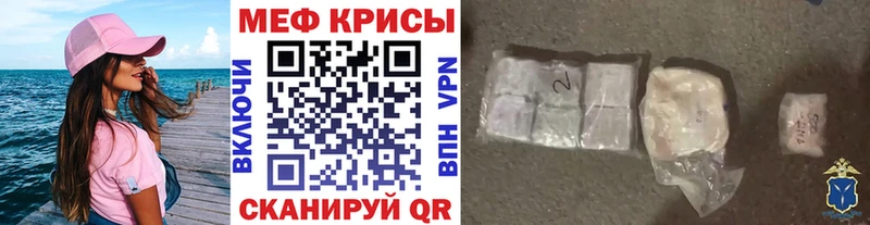Купить  Нытва  Мефедрон VHQ 